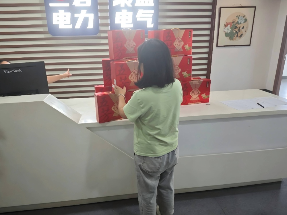 员工们有序排队领取端午礼盒,现场气氛温馨